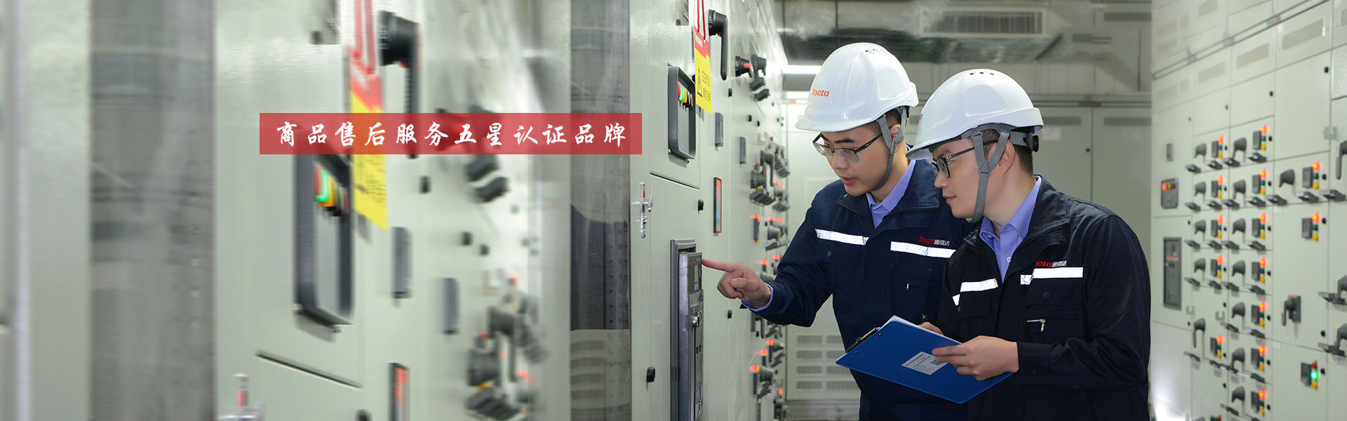 有溫度的服務(wù)，源于專(zhuān)業(yè)的技術(shù)