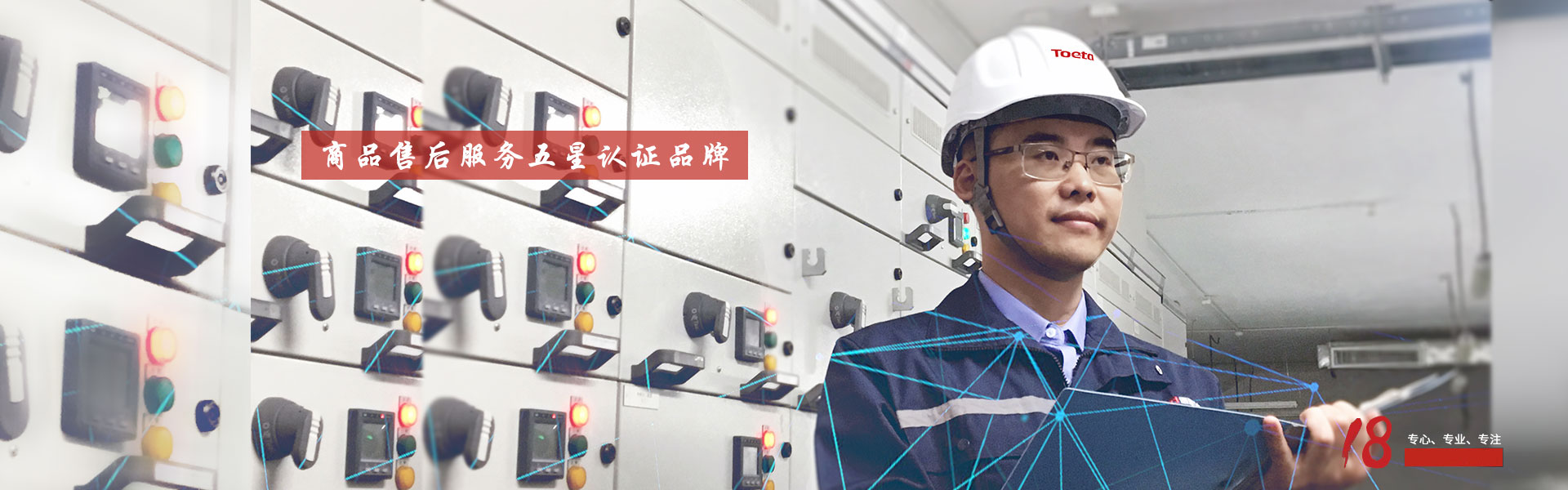 以客戶(hù)為中心，為客戶(hù)創(chuàng)造價(jià)值