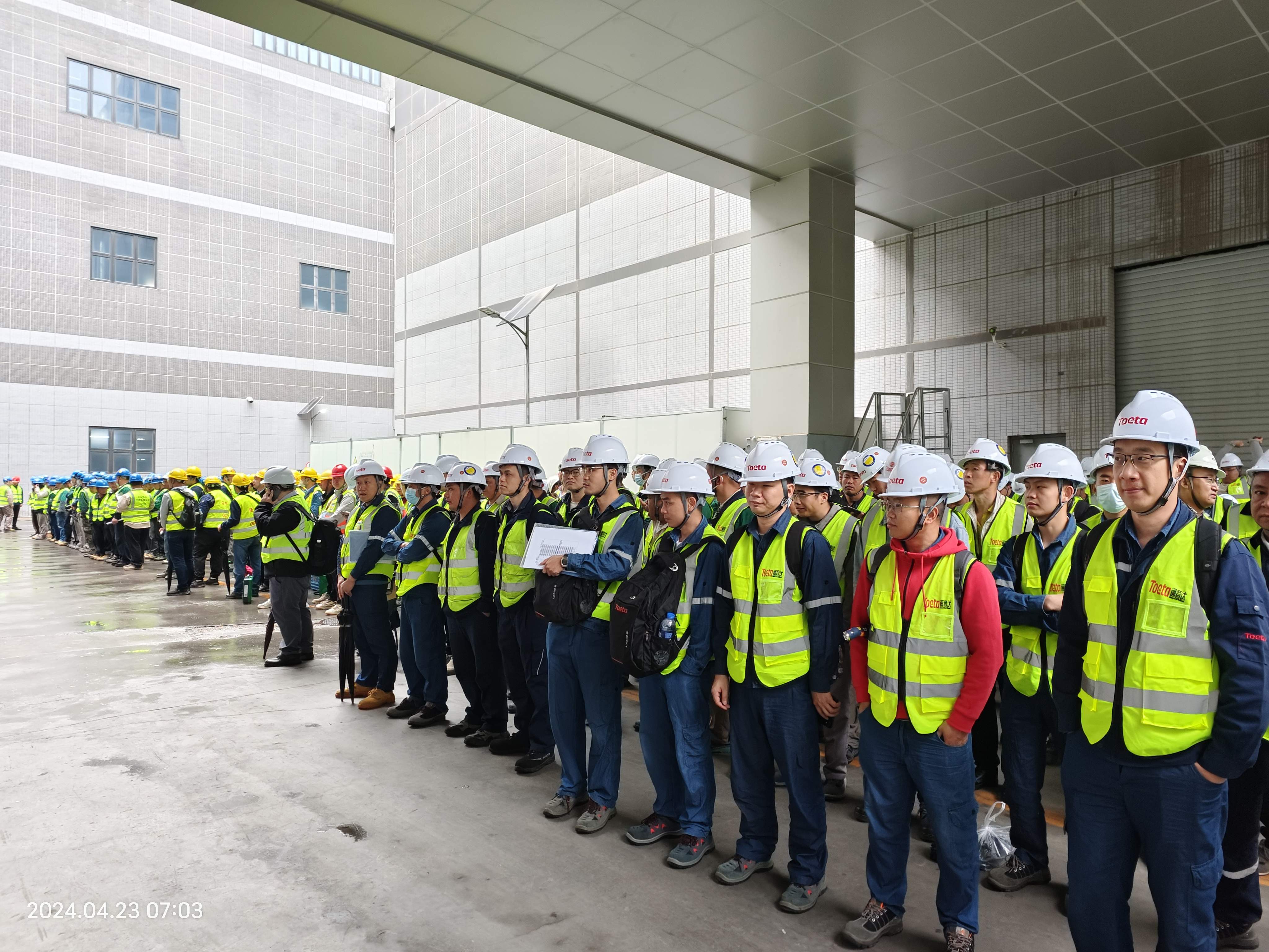 祝賀通意達(dá)中芯國際北京歲修項目完工驗收