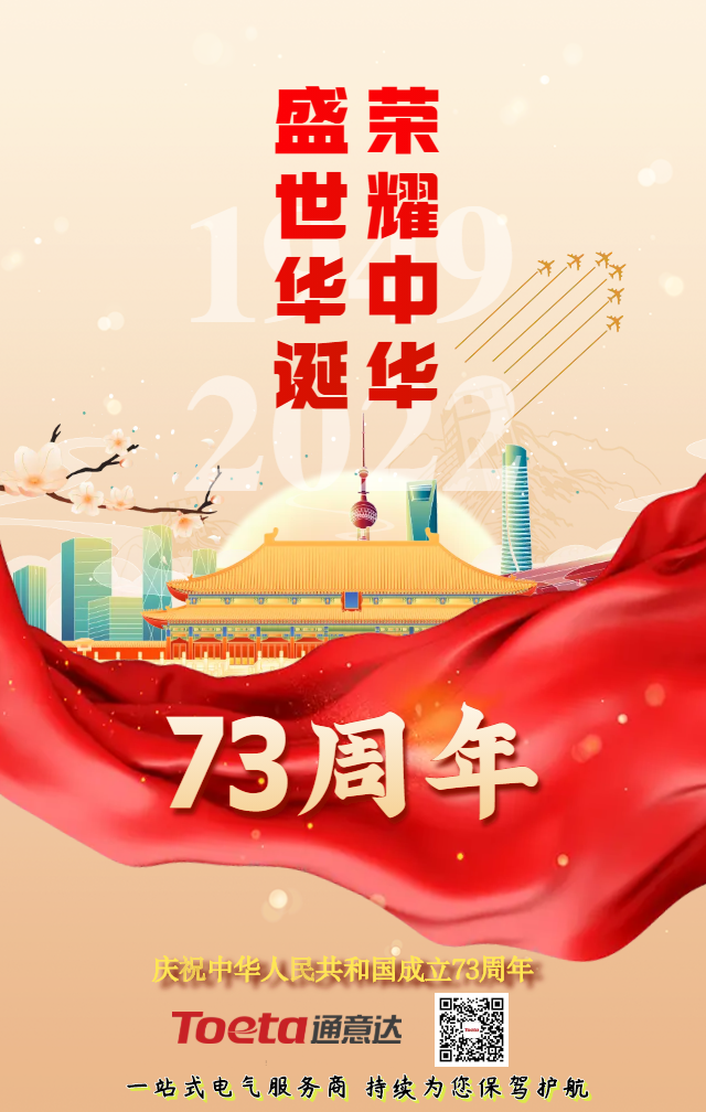 手繪國慶節(jié)節(jié)日祝福海報(bào) (5).png 手繪國慶節(jié)節(jié)日祝福海報(bào) (5).png